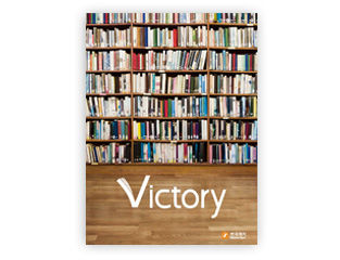 한국제지 특수백상지 Victory(빅토리) 출시